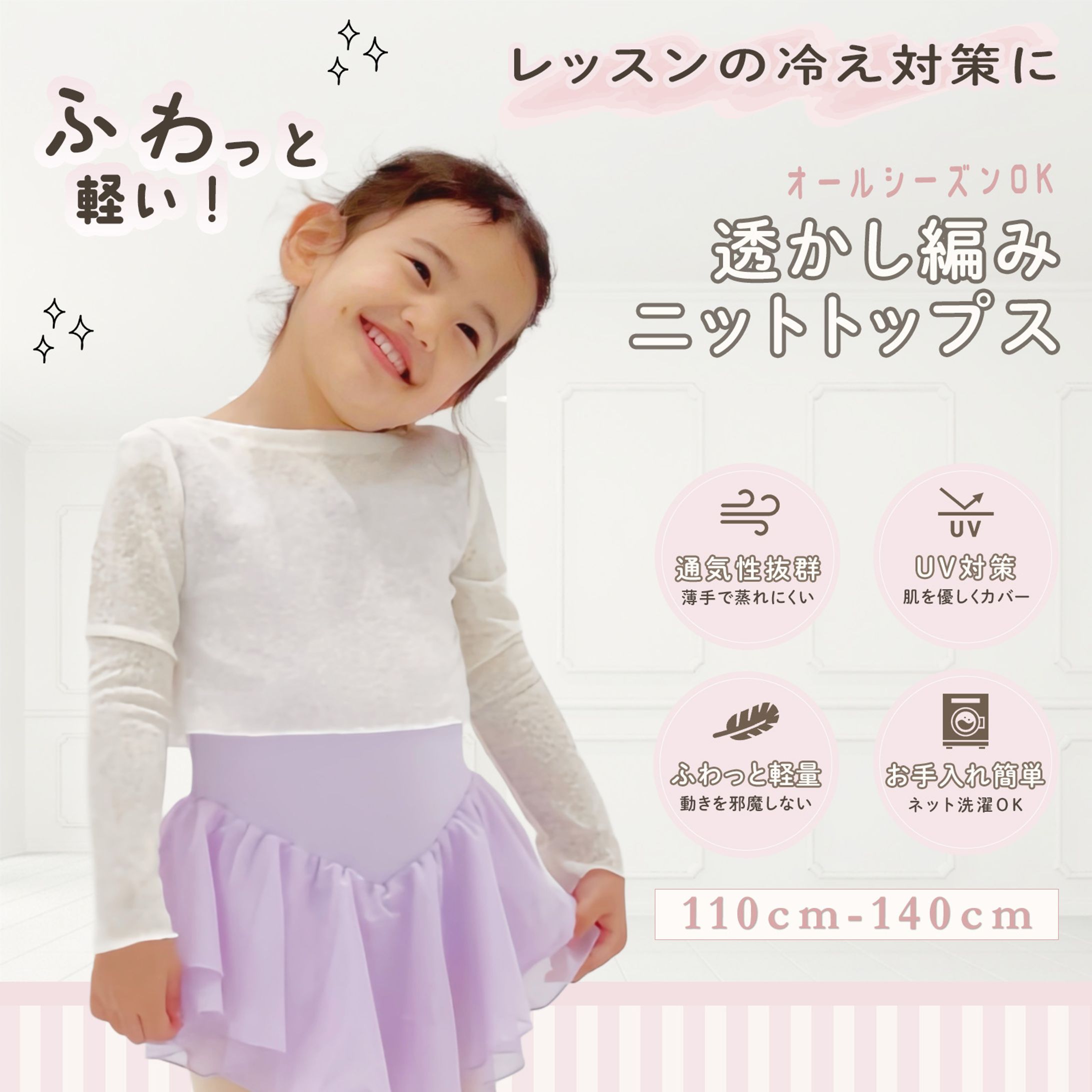 ECサイト用商品画像（コンペ提案作品）-1