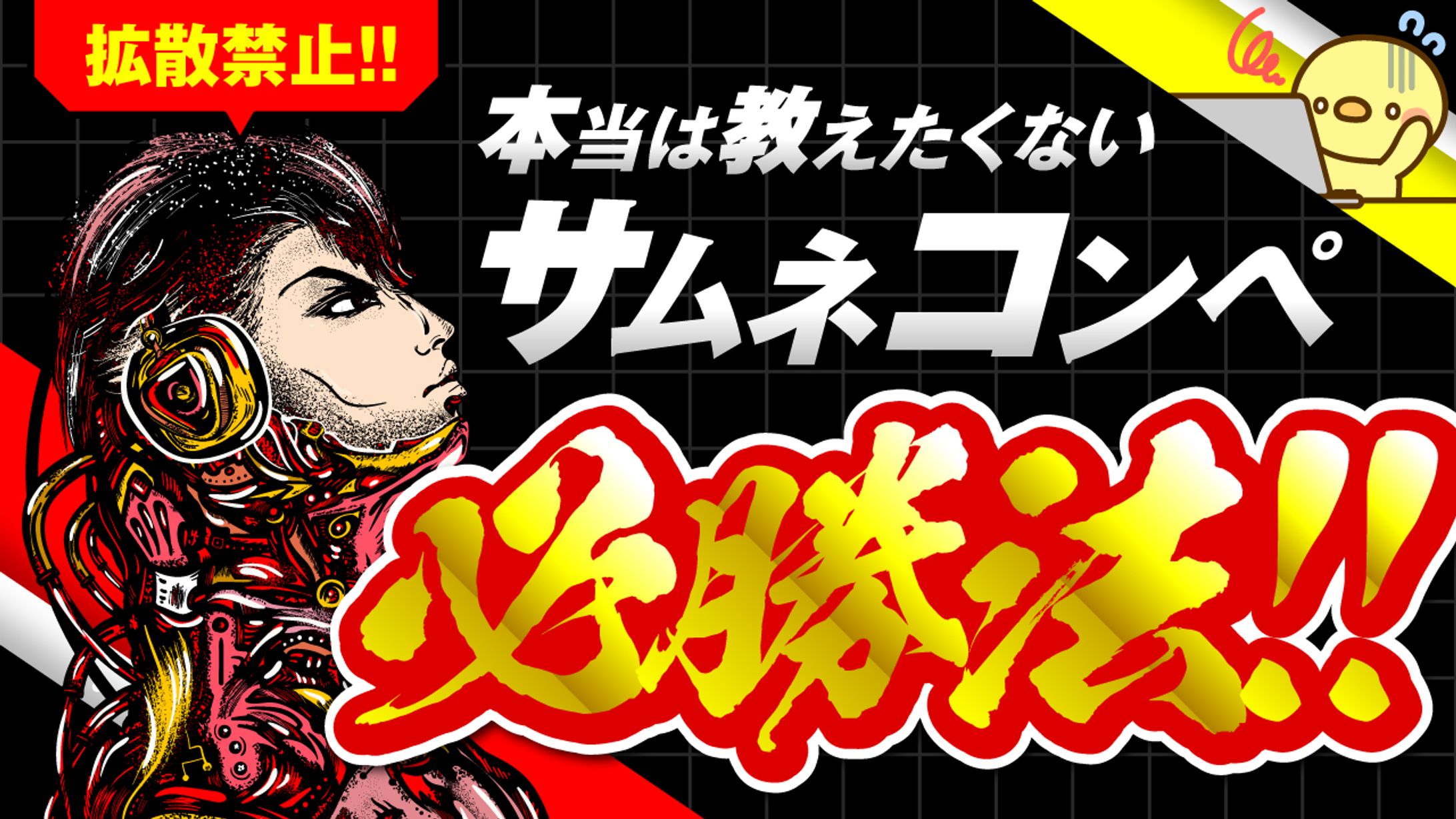 【サムネイル】ひよこさんサムネイルコンペ用-1
