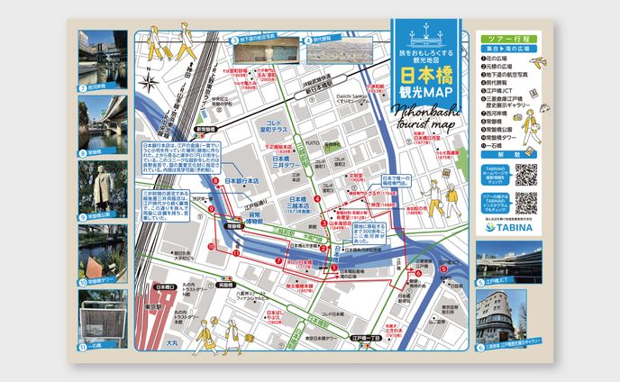 【チラシ・地図】観光ツアー街歩き