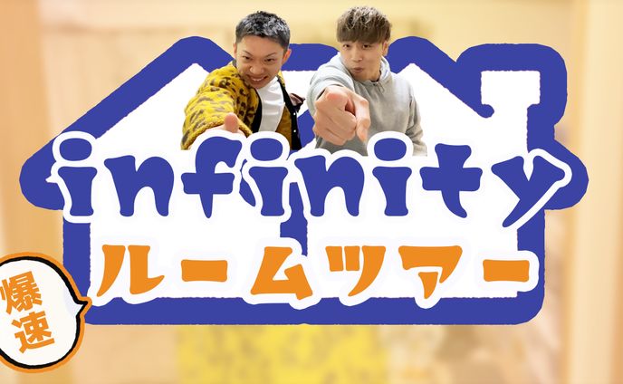 サムネ【エンタメ】