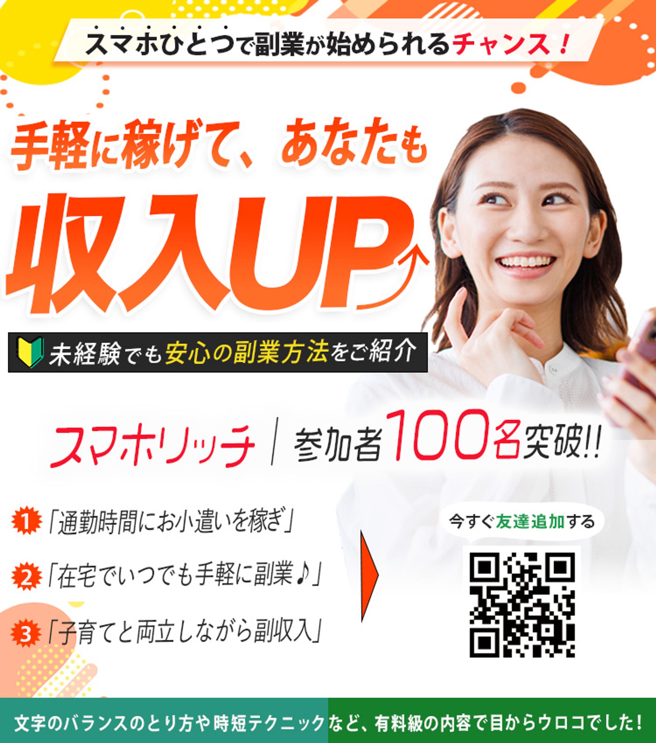 sample LP FV 模写-1