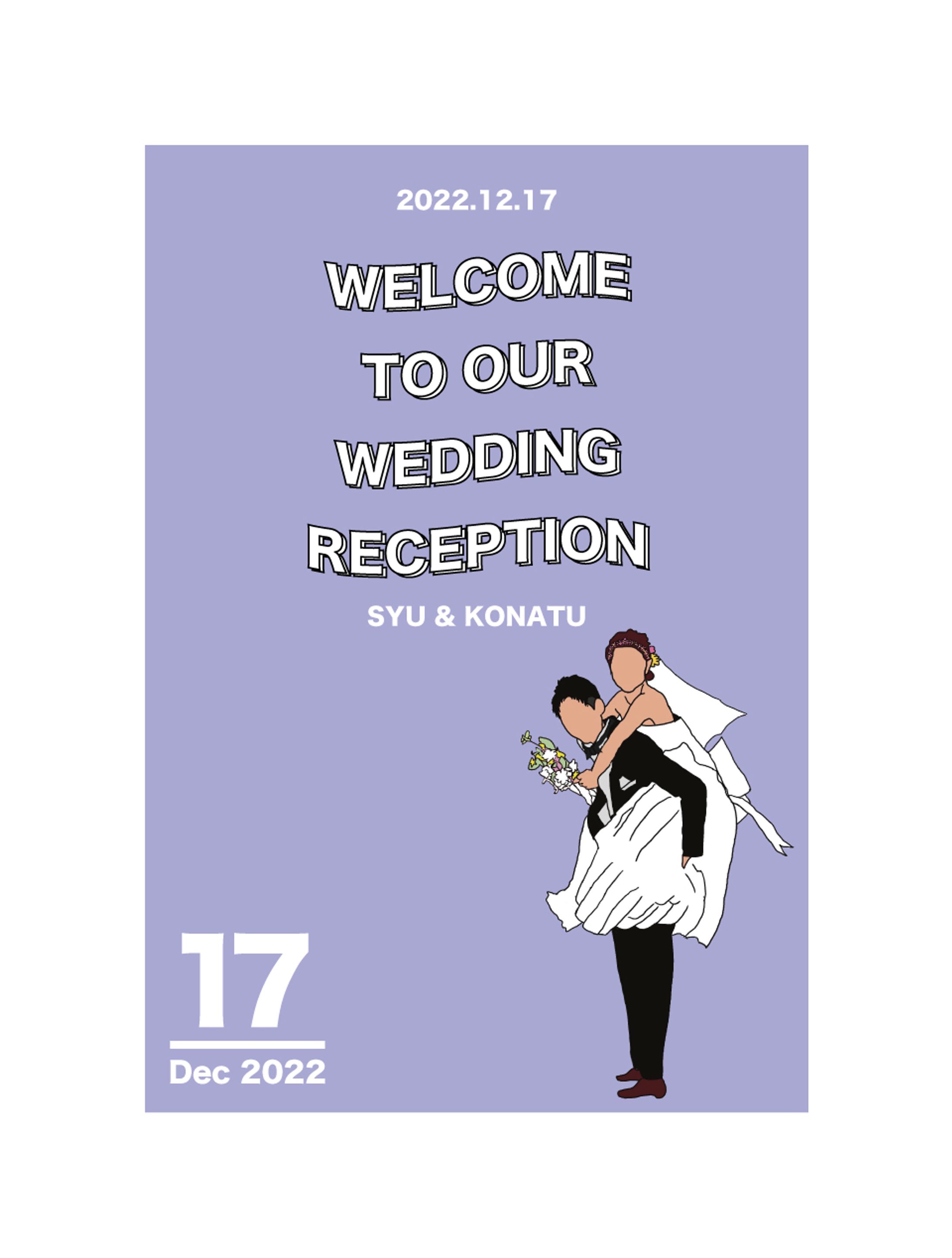 Wedding Gift card【Wedding ギフトカード】-1