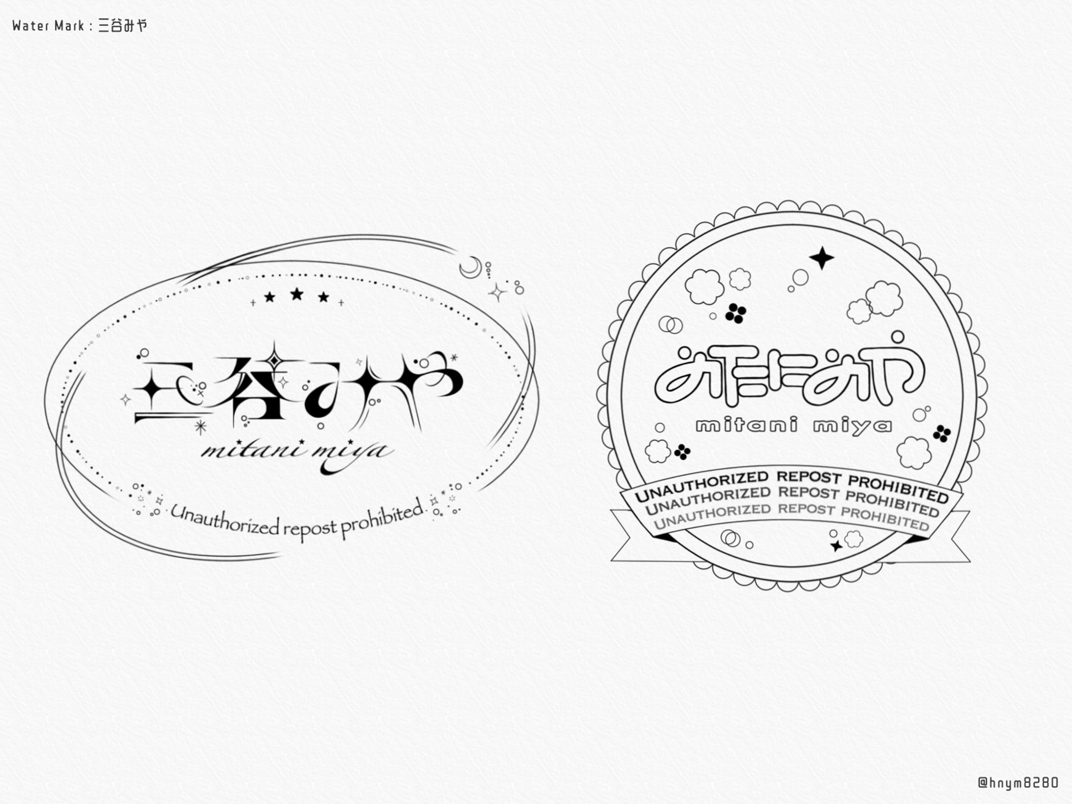 【ご依頼】ウォーターマーク/三谷みやさん-1