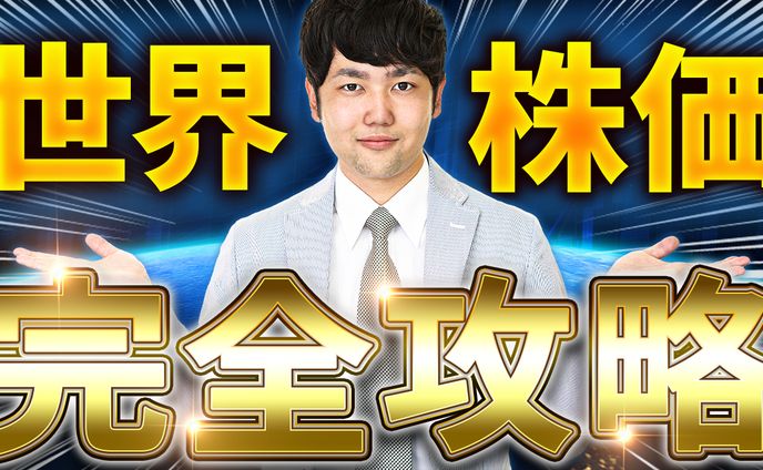 サムネトレース20