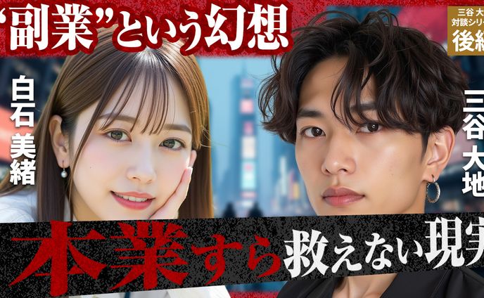 サムネイル、アルビレックス新潟
