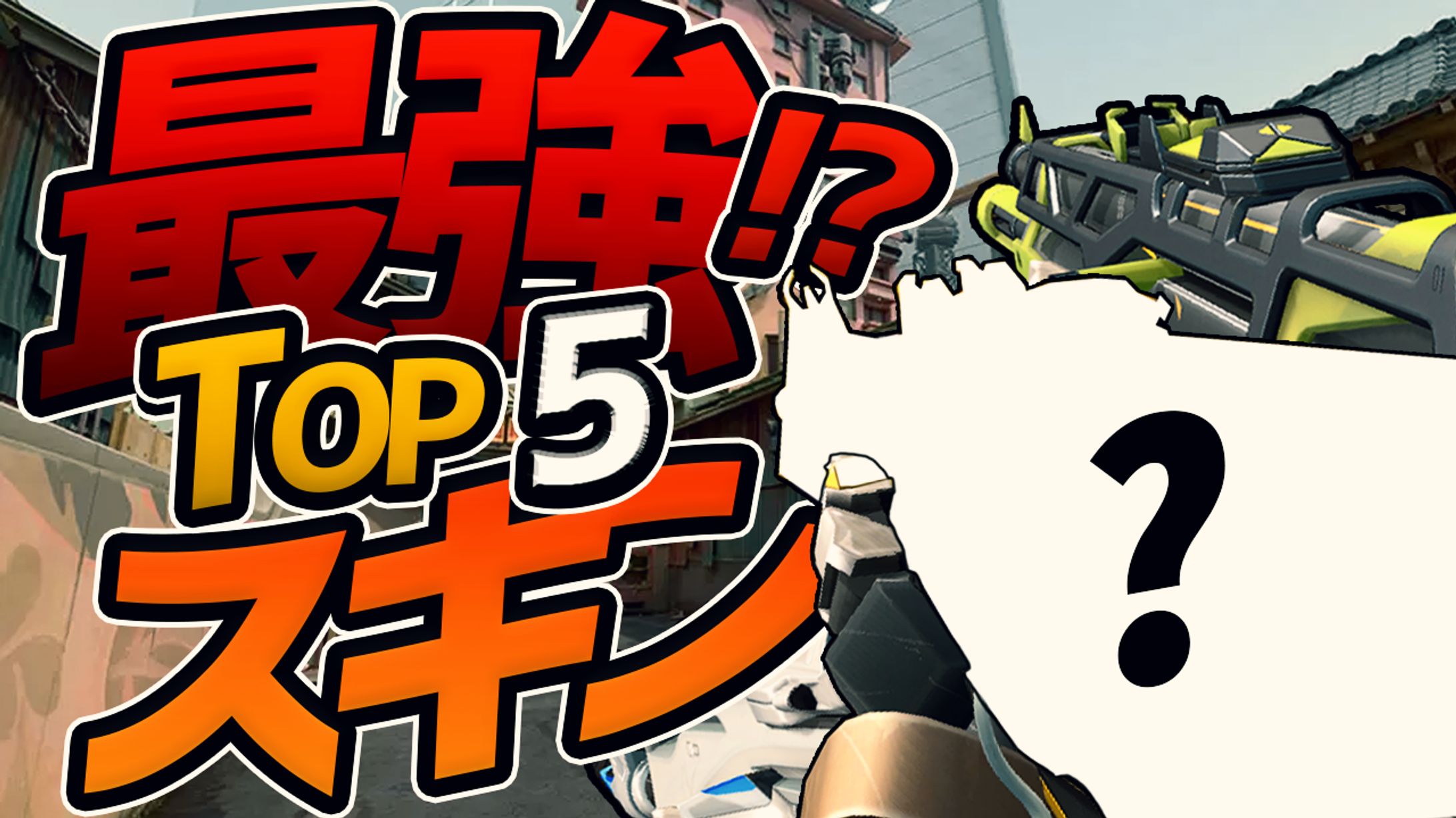 サムネイル！-1