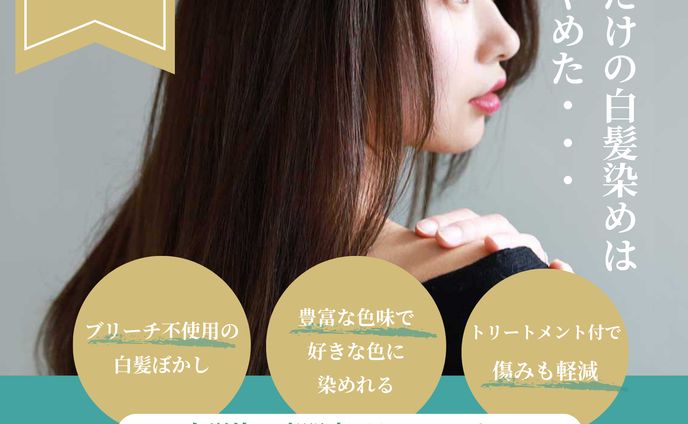 ［バナー］インスタ広告(1440px1440px)