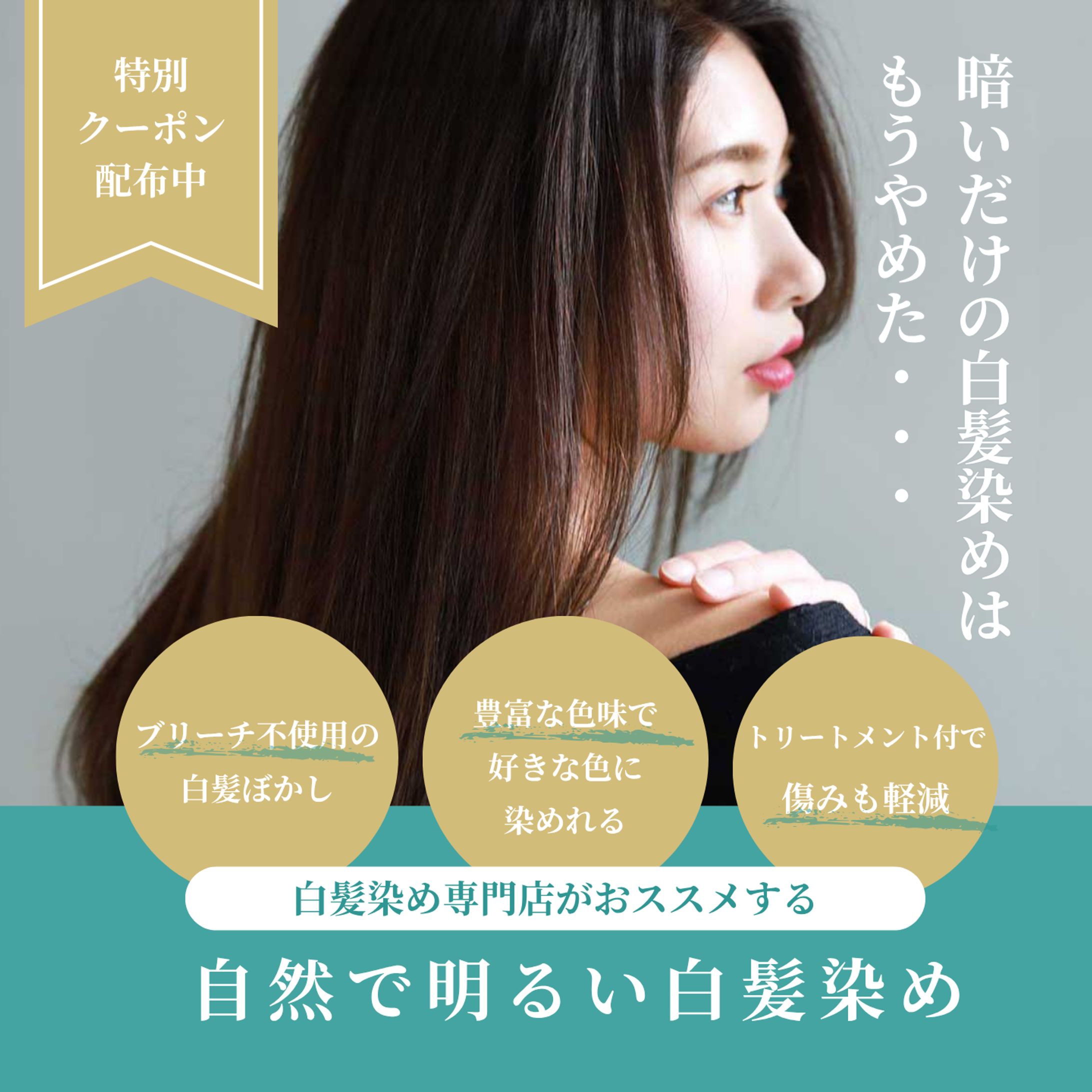 ［バナー］インスタ広告(1440px1440px)-1