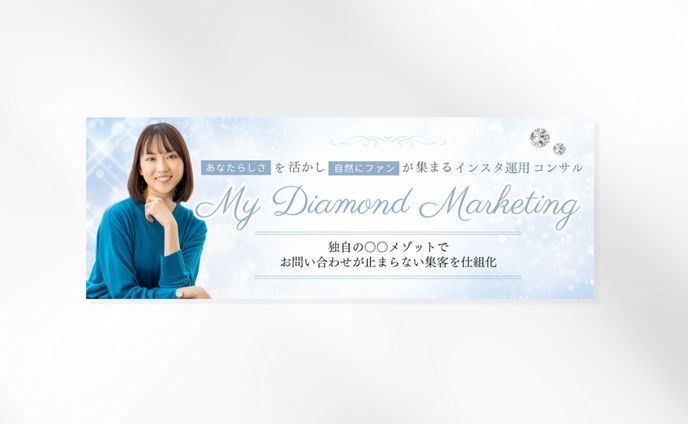 新規事業、女性
