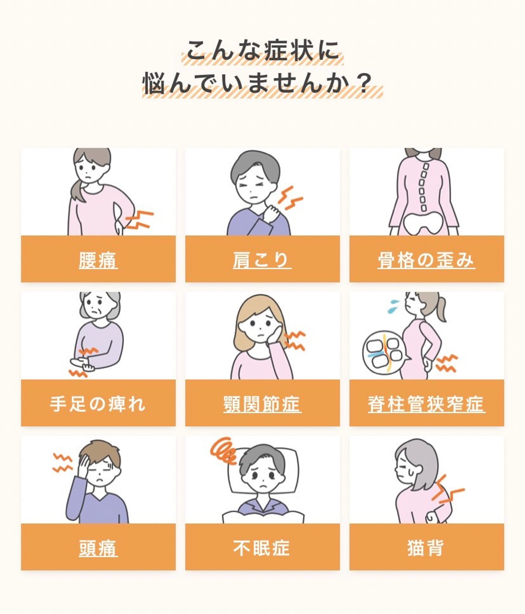 線画イラスト-1