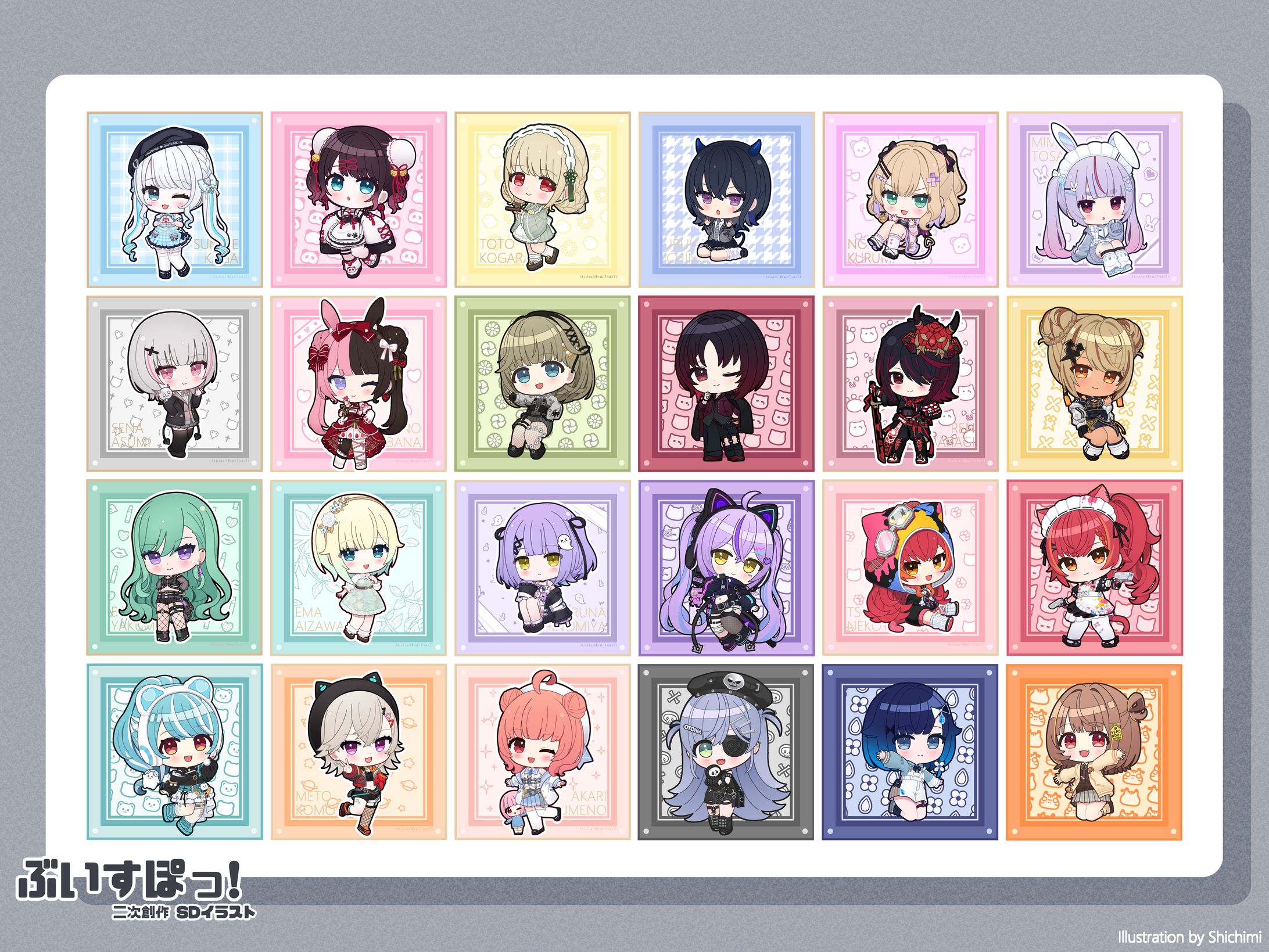 【二次創作】ぶいすぽっ！　SDイラスト-1