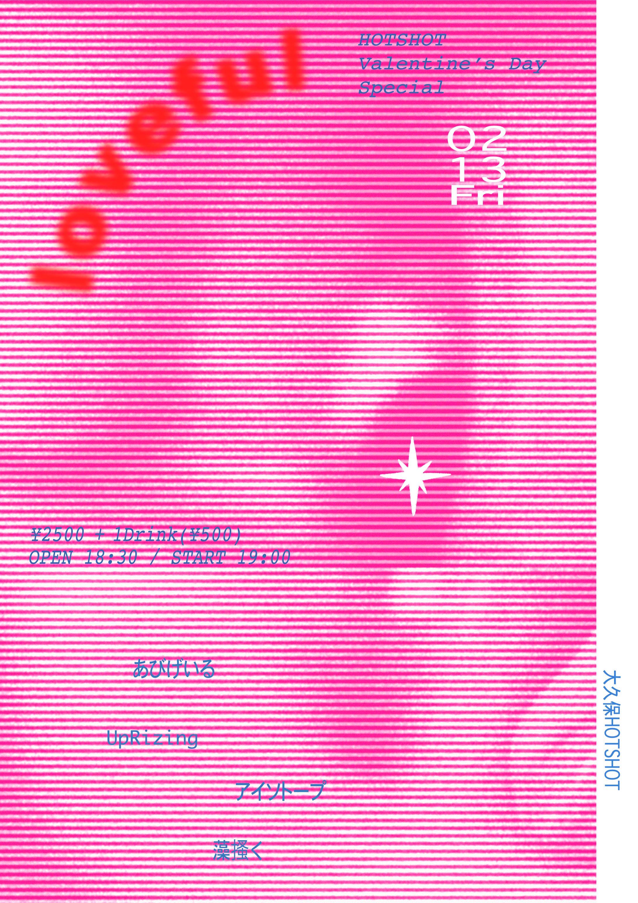 ライブポスター-1