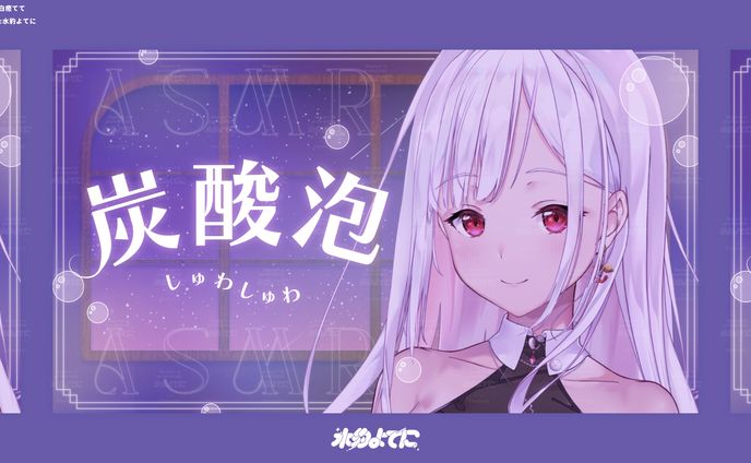 THUMBNAIL TEMPLATE┊︎白癒てて