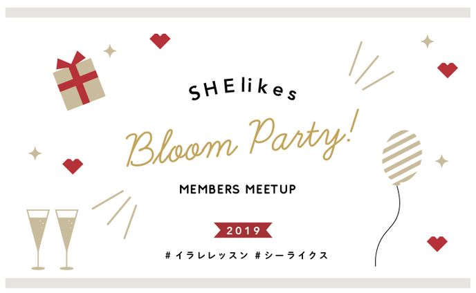 【banner】交流イベント