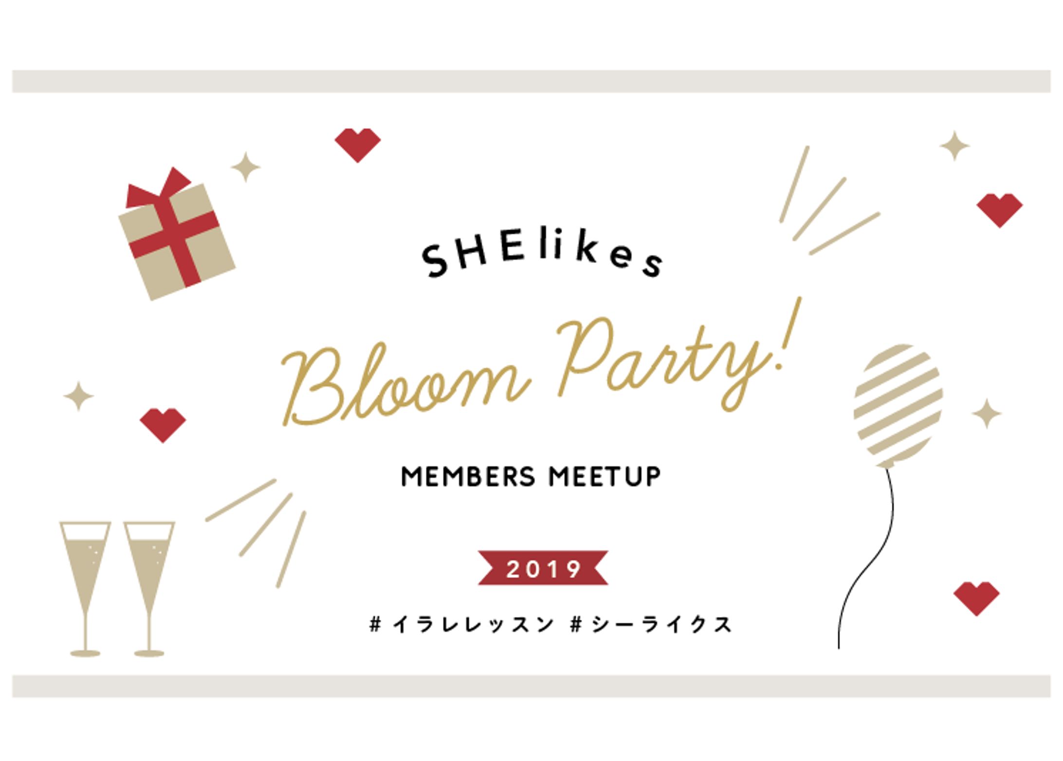 【banner】交流イベント-1