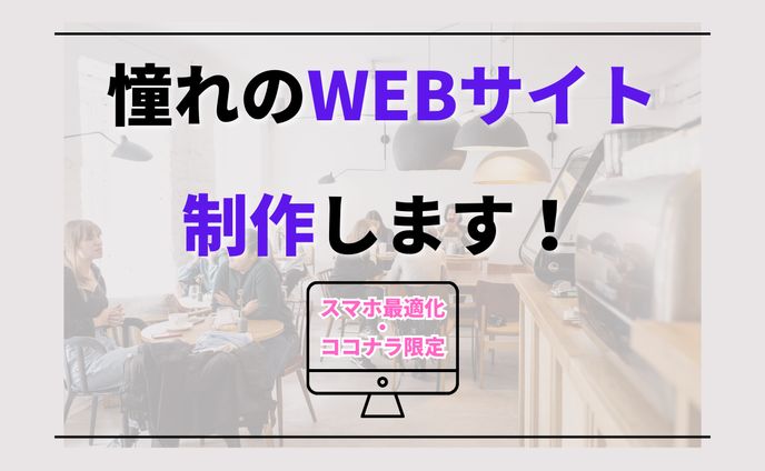 ココナラ サムネイル、mmd動画制作(vtuber)