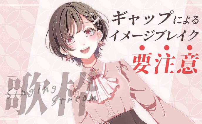 ダイナマイト花子様　サムネイル　週間予定表