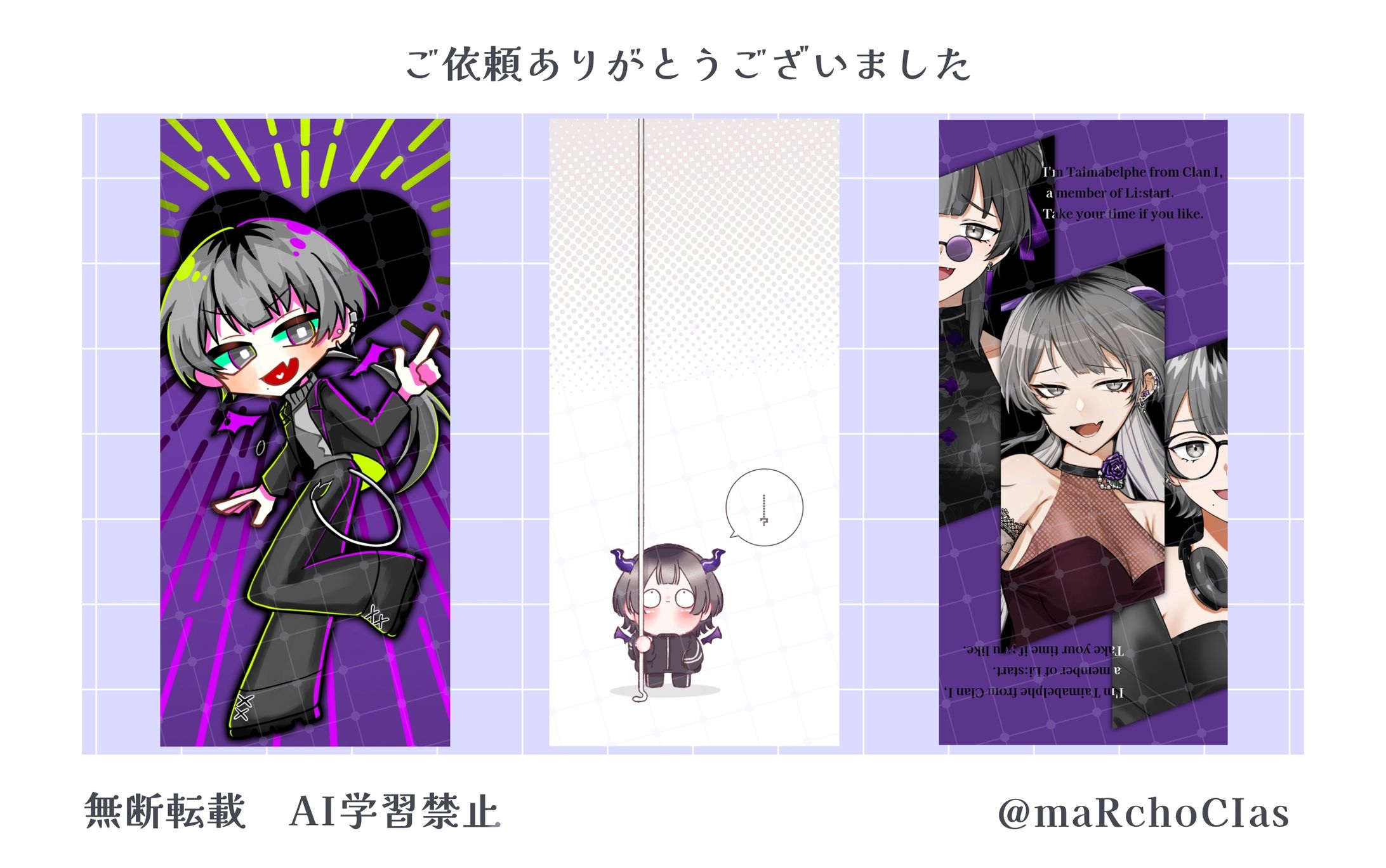 スマホ壁紙／怠魔ベルフ様-1