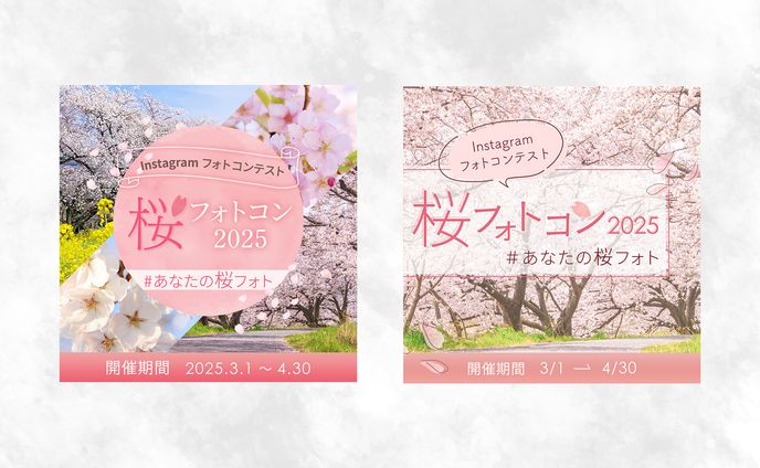 【制作実績】Instagram用バナー