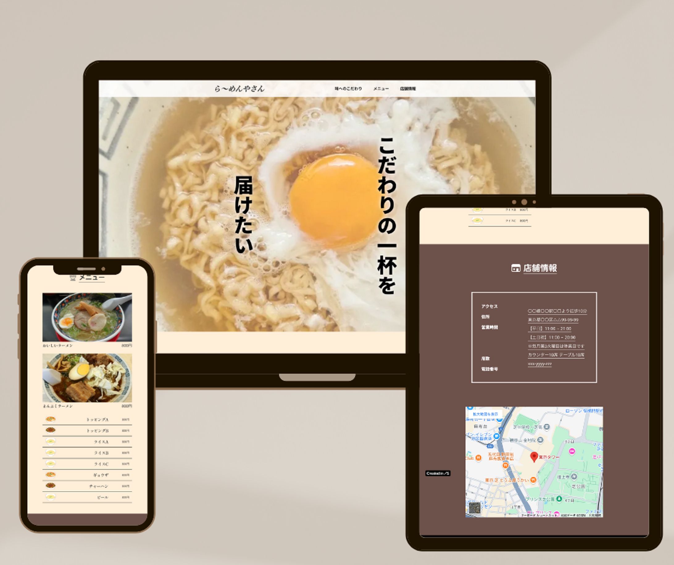 demo ラーメン1-1