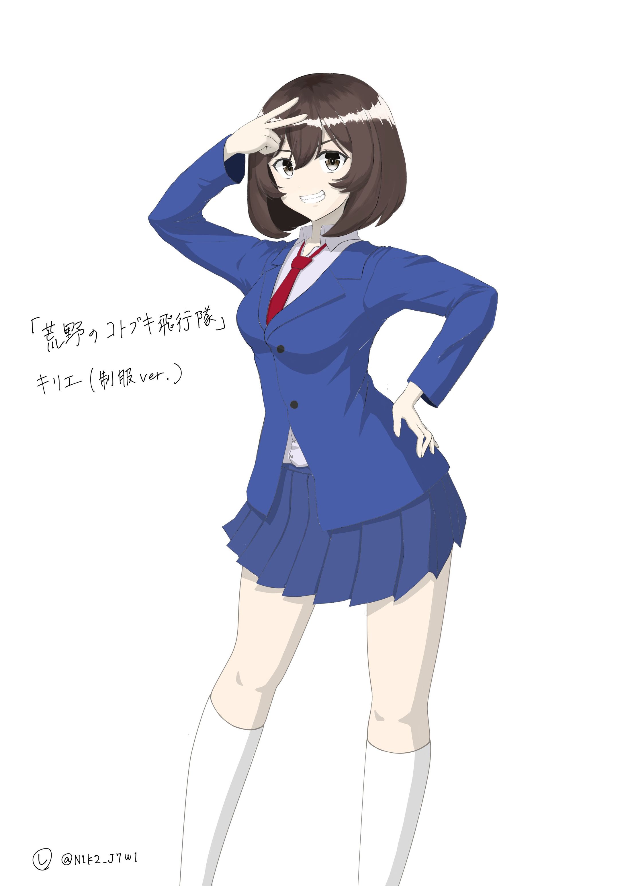 キリエちゃん制服ver-1