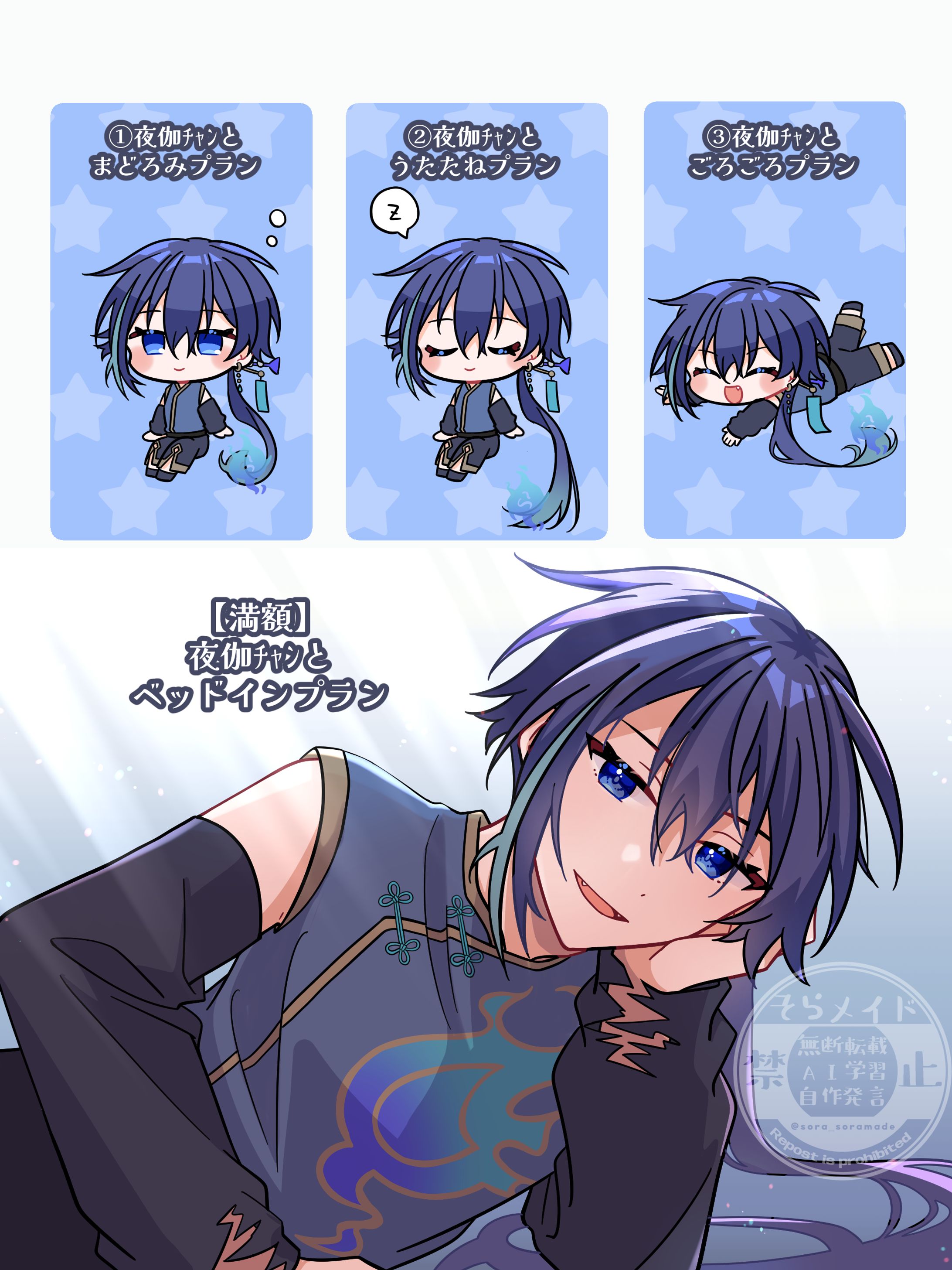 ファンアート-1