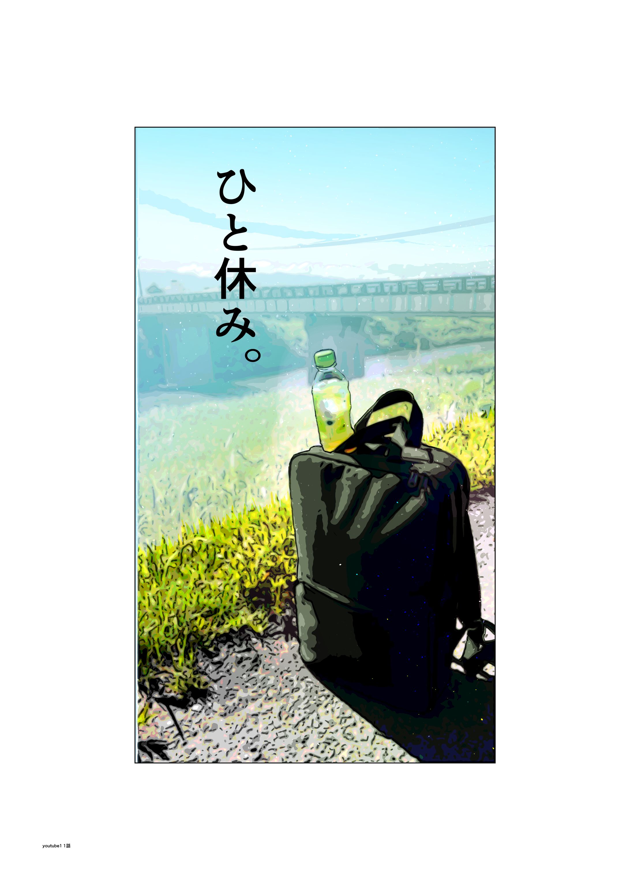 写真加工-1