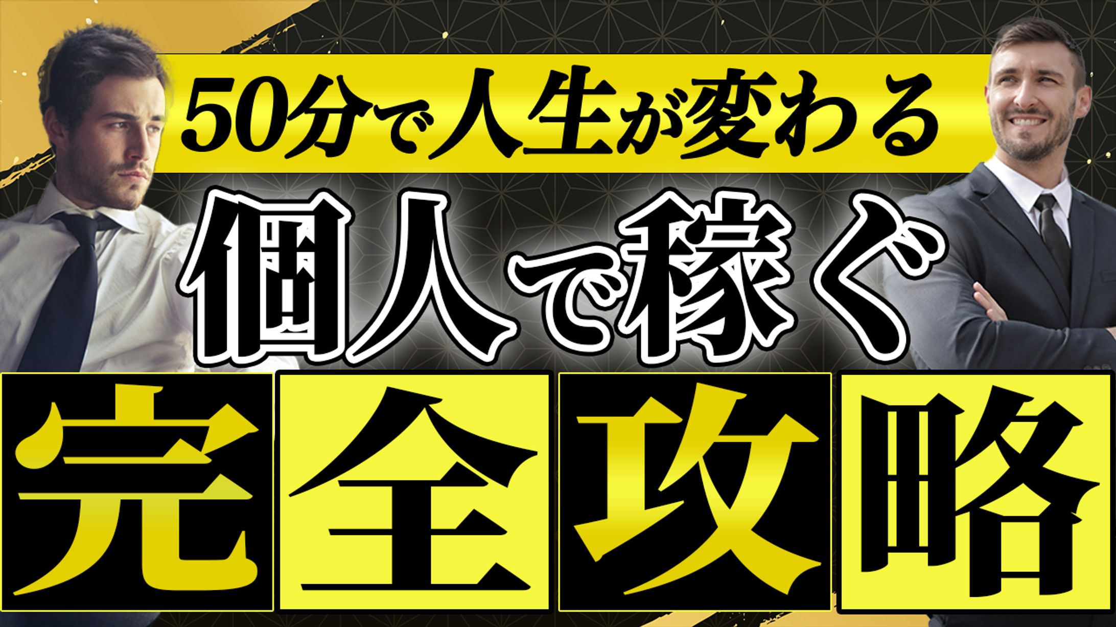 参考サムネイル集-1