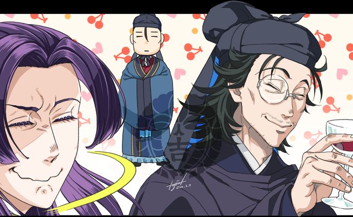 美人と変人