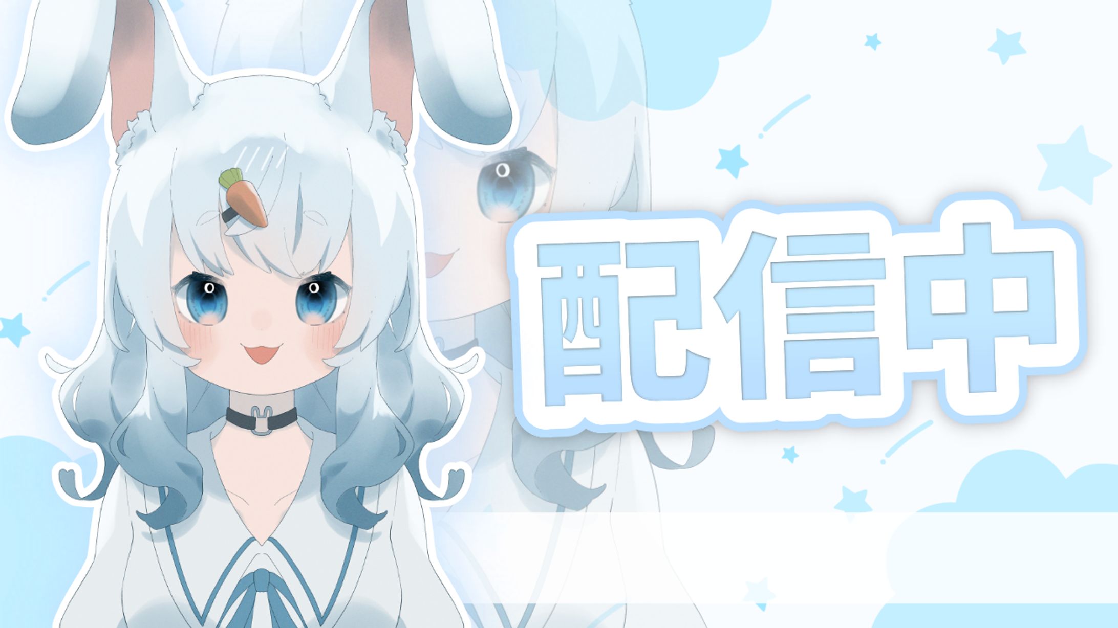 配信サムネイル-1