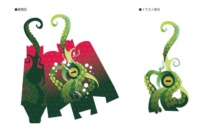 【Illustrator】パッケージデザイン
