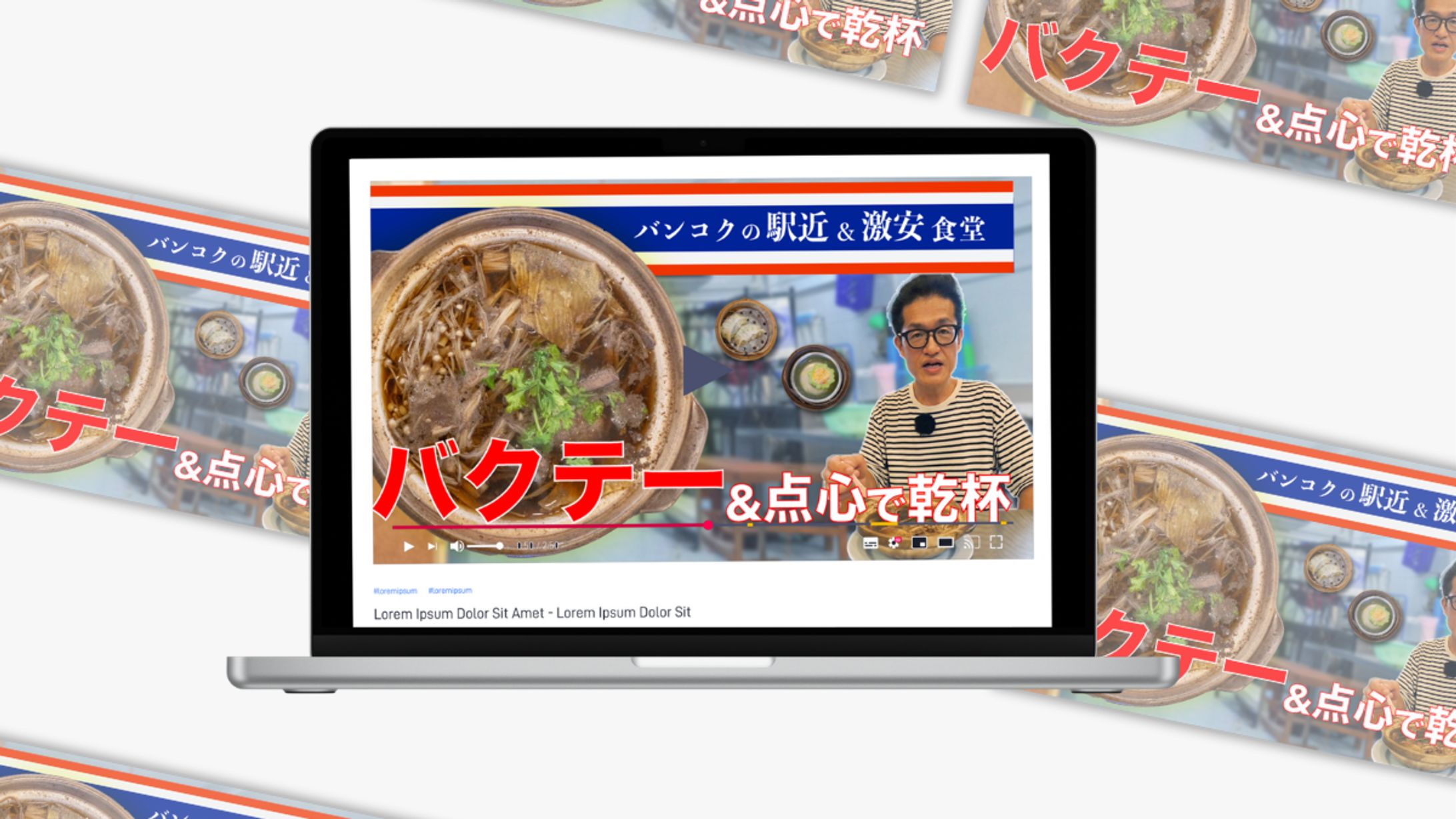 実務想定｜YouTubeサムネイル-1