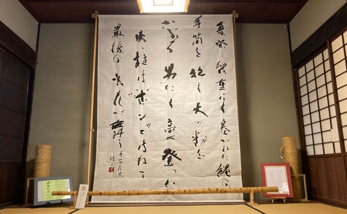 手筒花火
