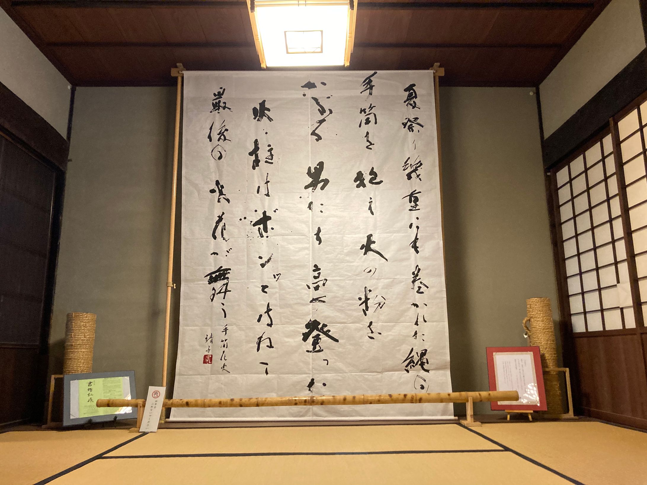 手筒花火-1