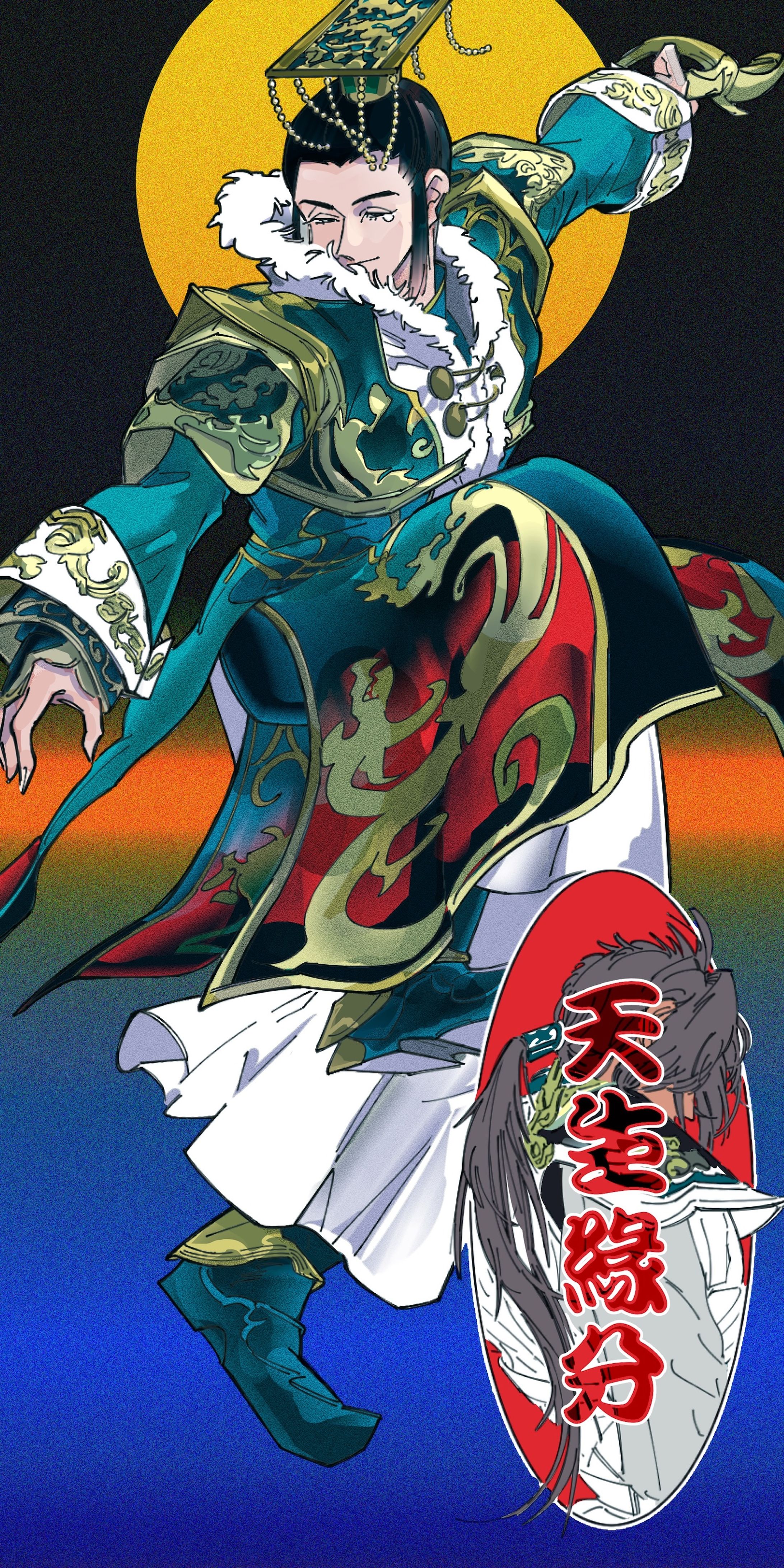 dynasty warrious-1