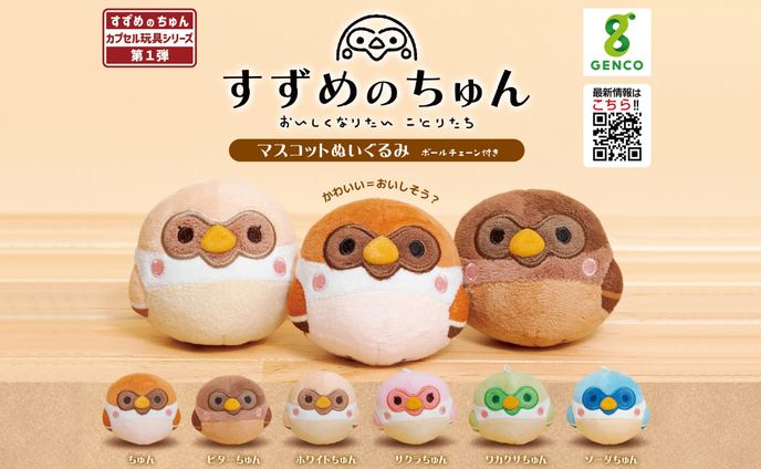 game、看護