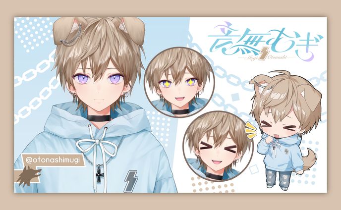 音無むぎ様│プロフ画像