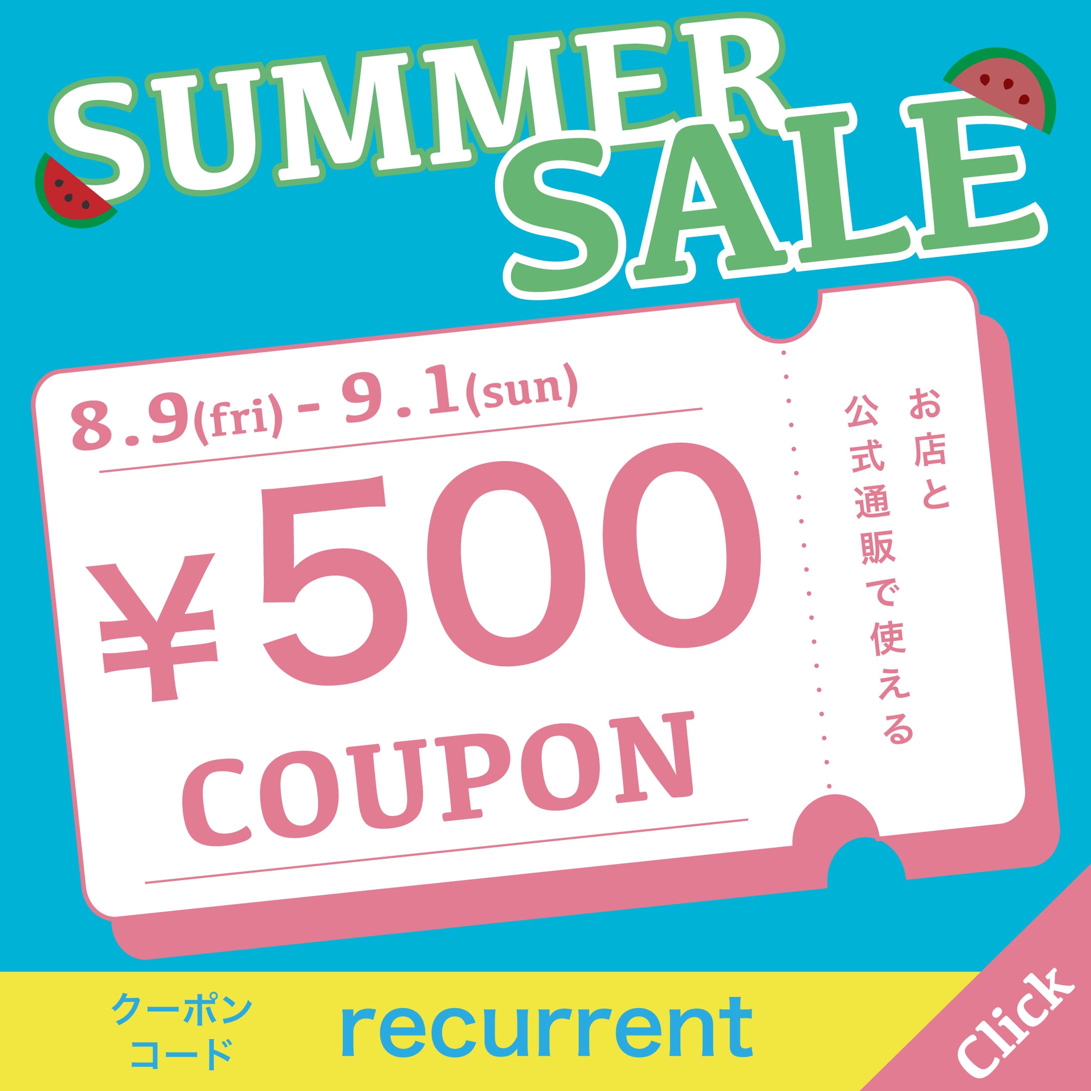 アパレル店サマーセール用_バナー-1