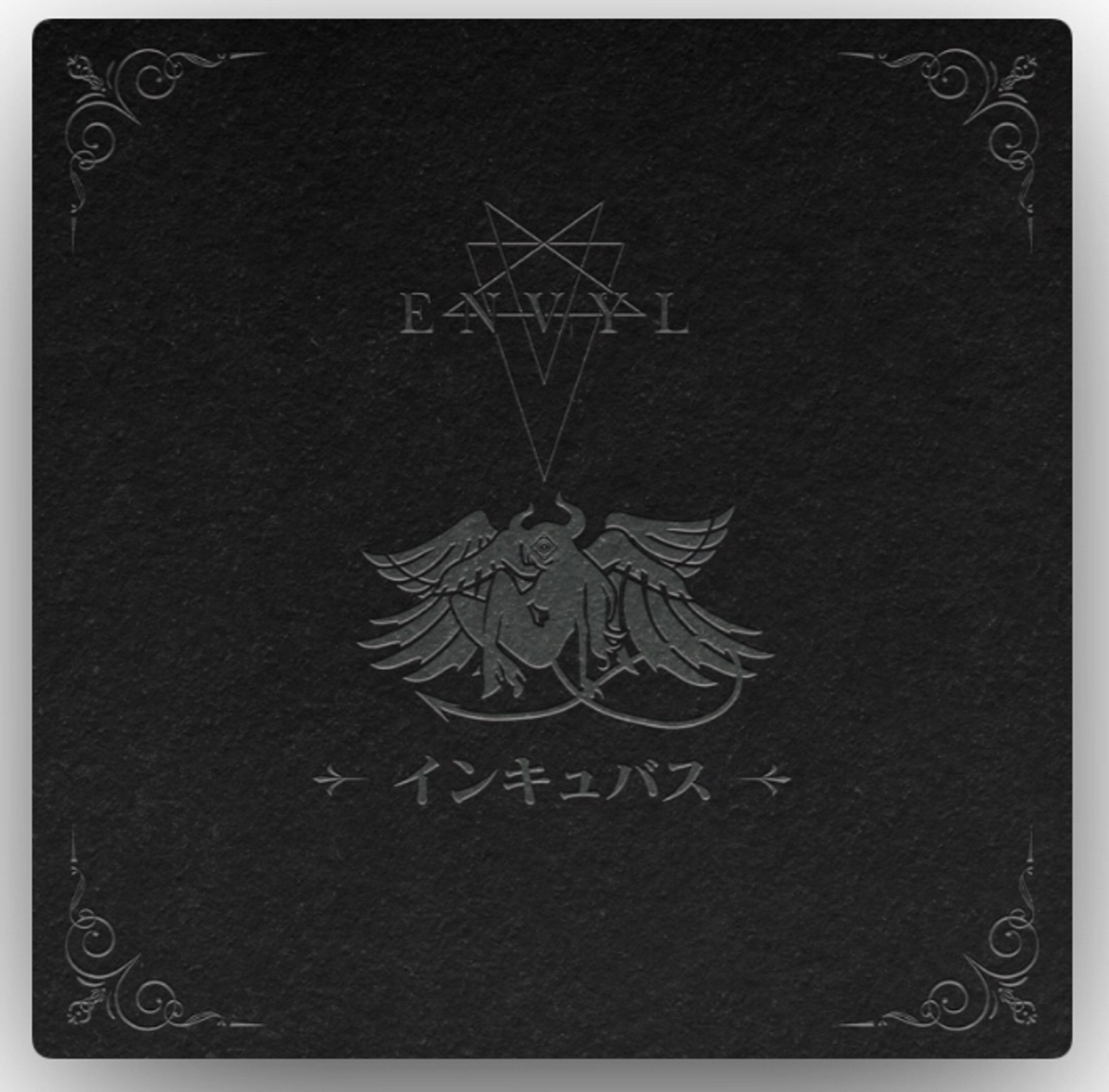 WEB CDジャケット-1