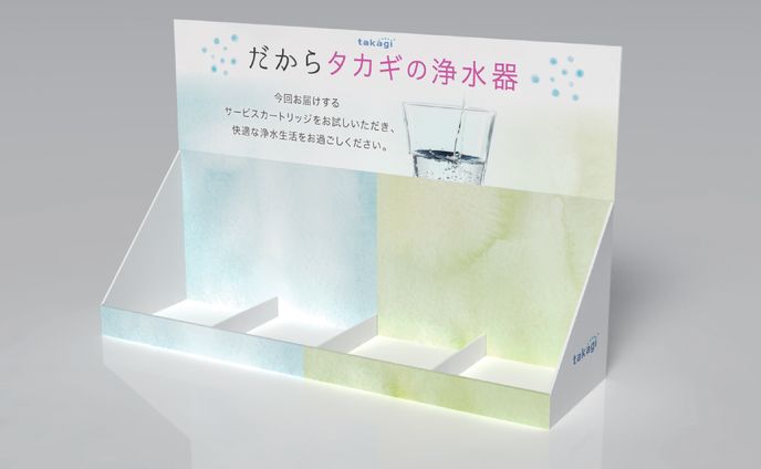 takagi カウンター