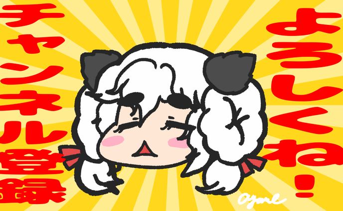 ゆるかわ、yanusy