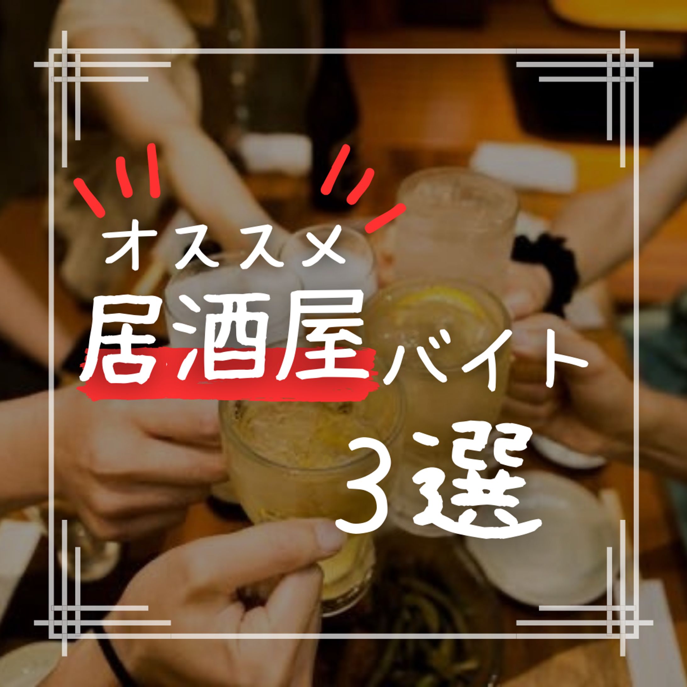 Instagramの投稿-1