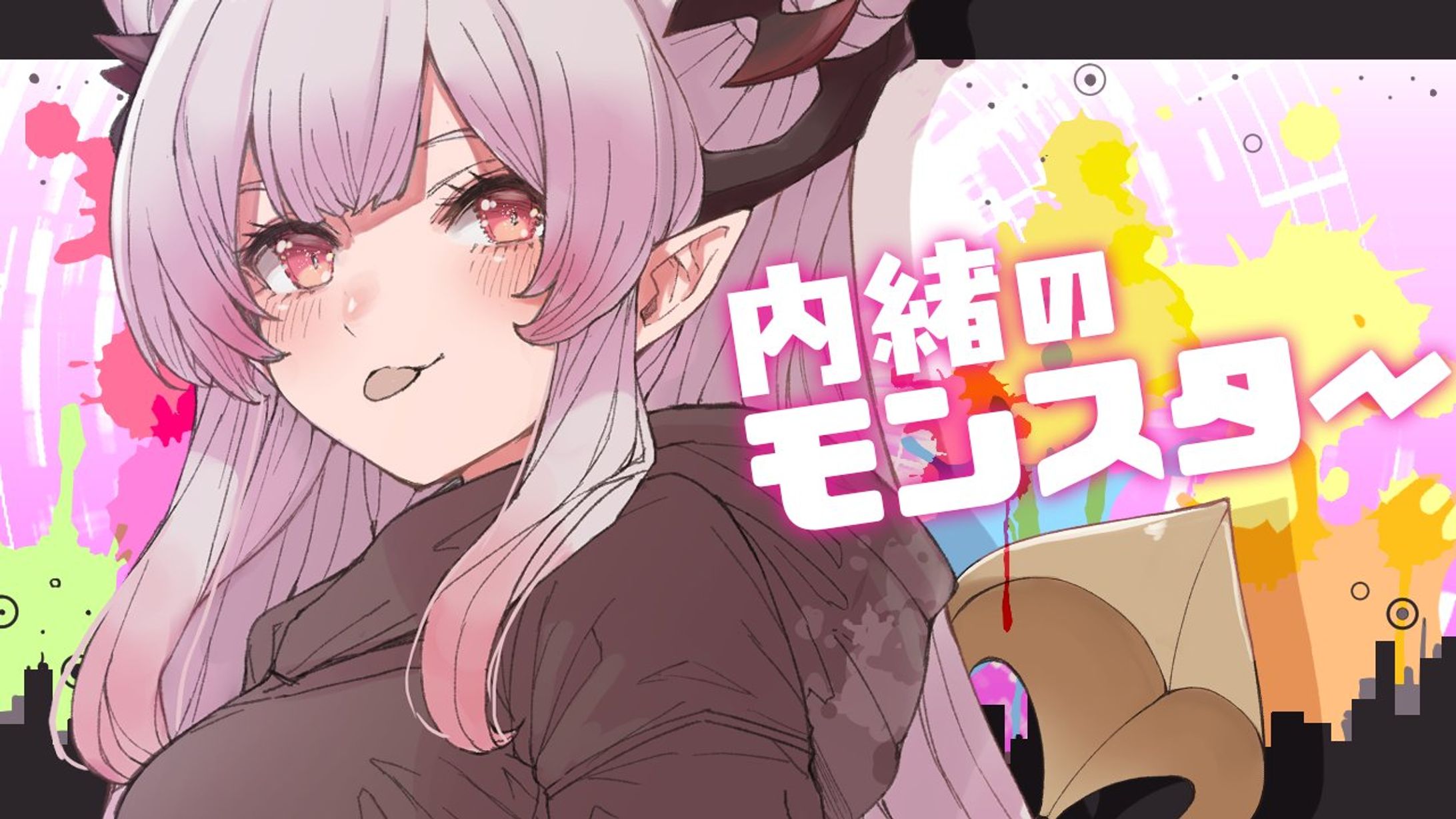ハニーストラップ周防パトラ様 動画素材イラスト-1