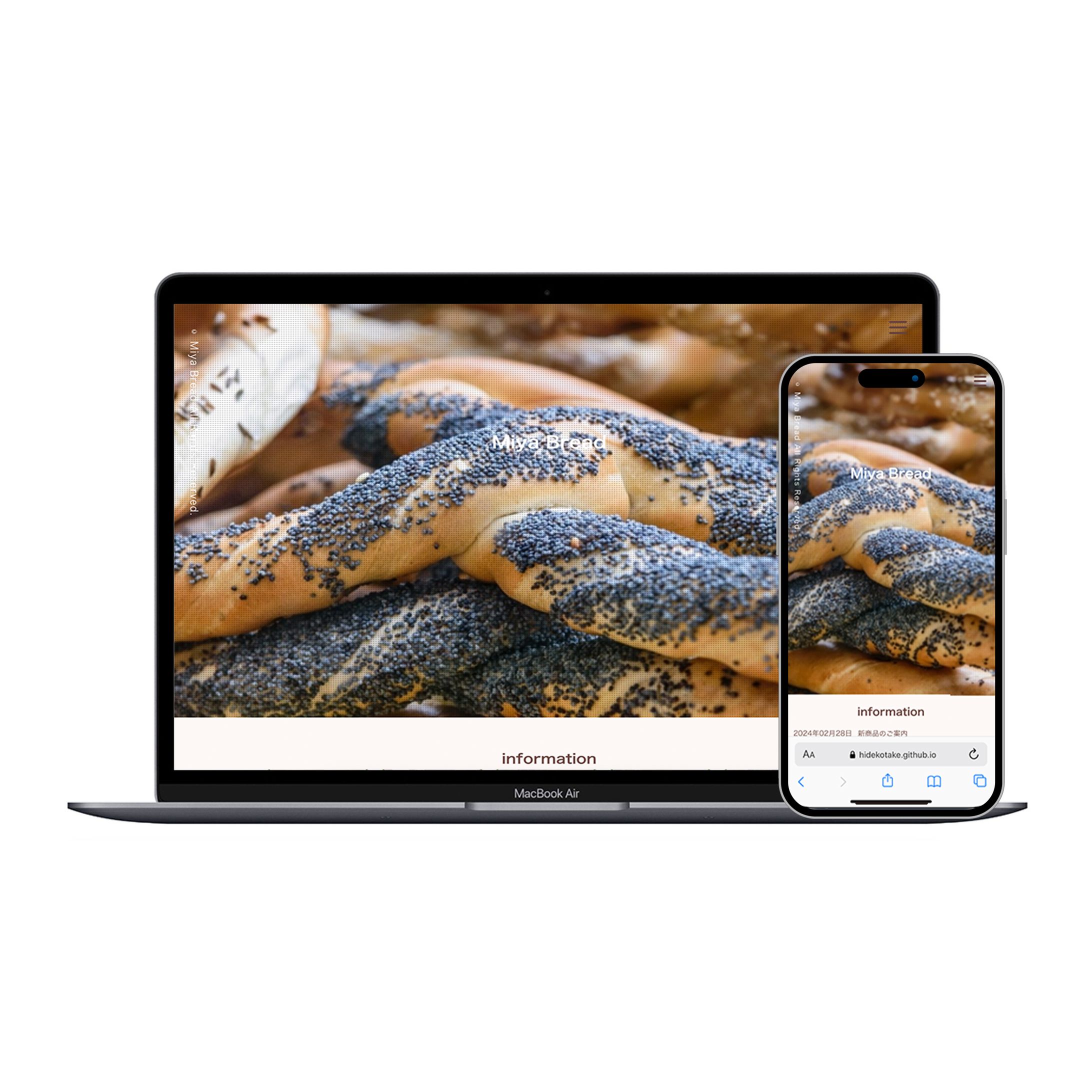 DEMO パン屋さんサイト-TOPページのみ-1