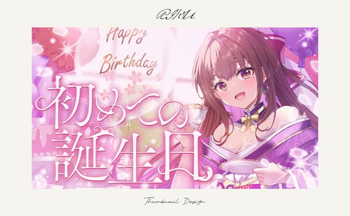涙uRUiii様_お誕生日記念サムネイル