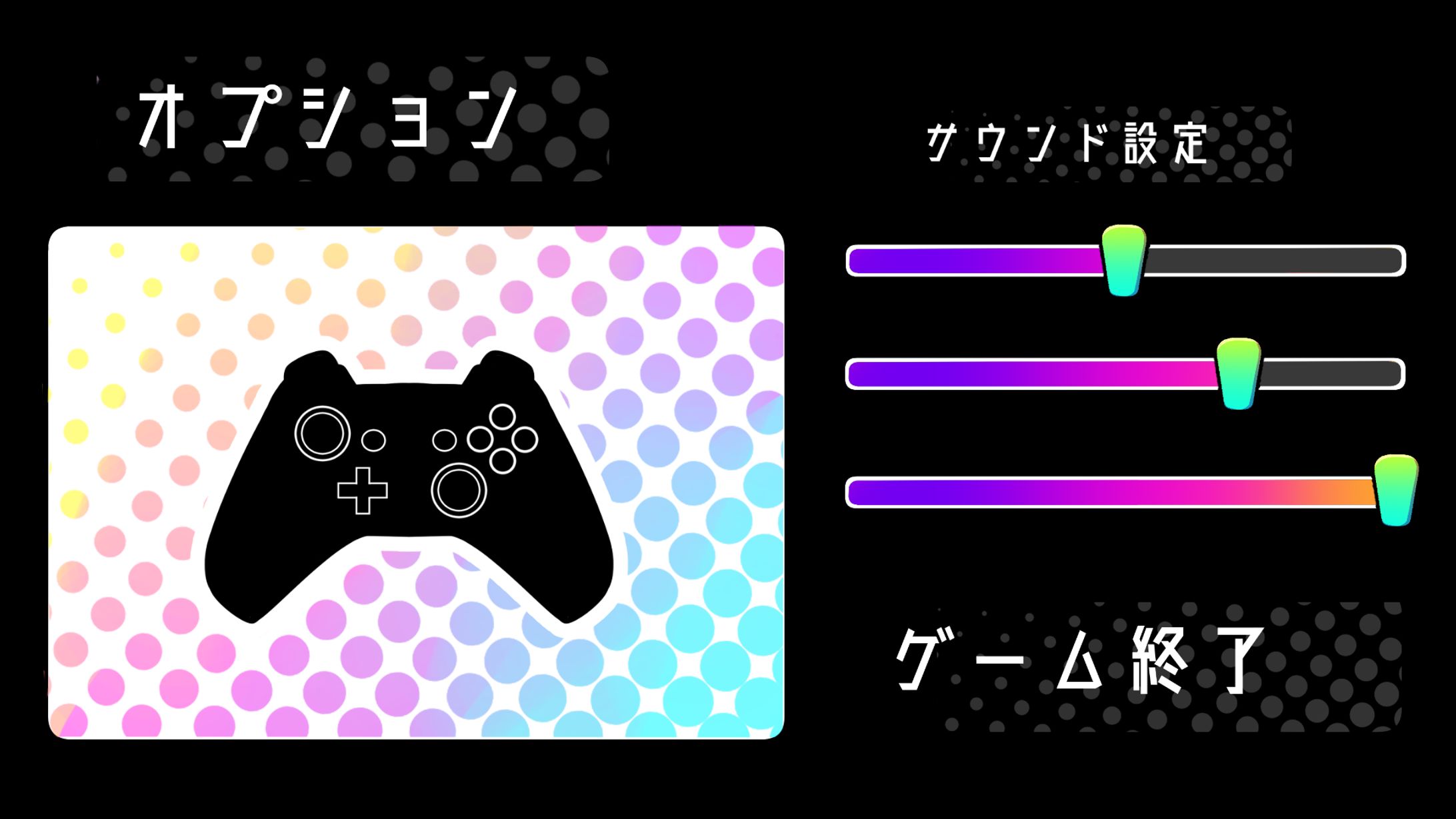 ゲームUI-1