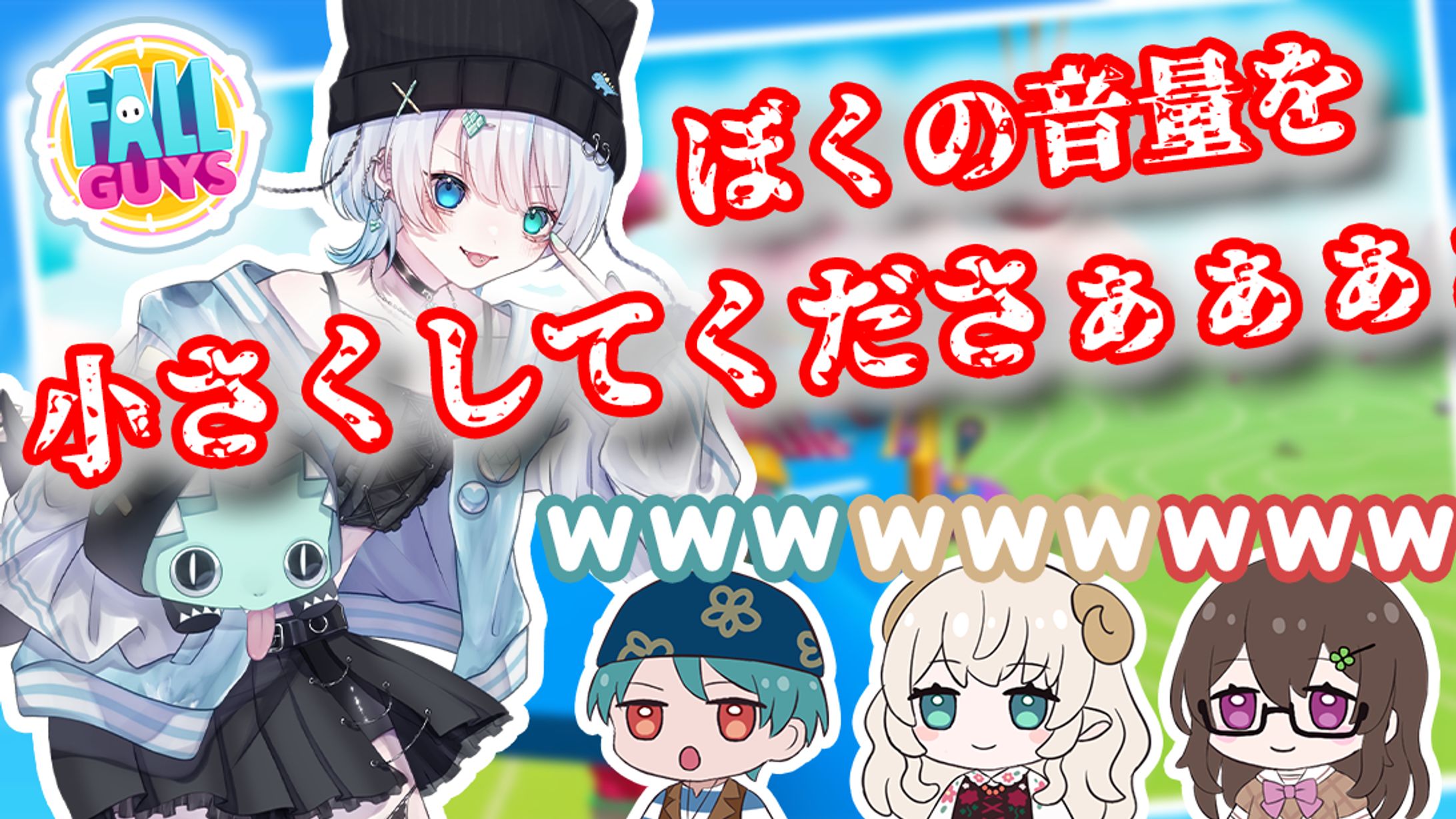 らぷ汰。様サムネイル-1