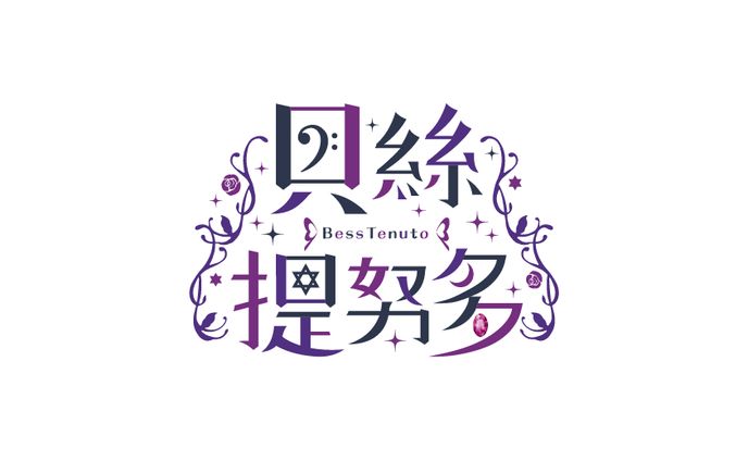 Vtuberネームロゴ