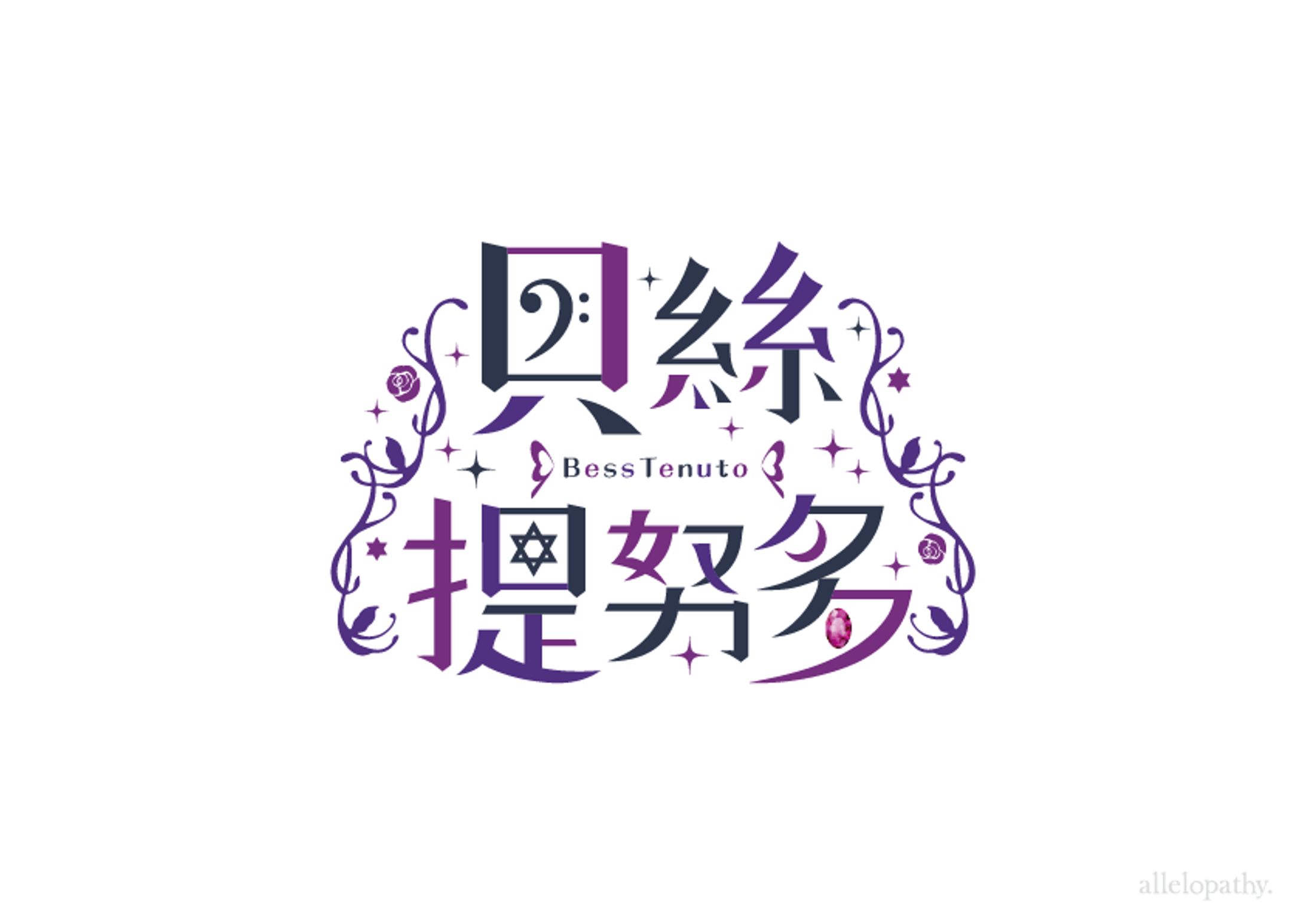 Vtuberネームロゴ-1
