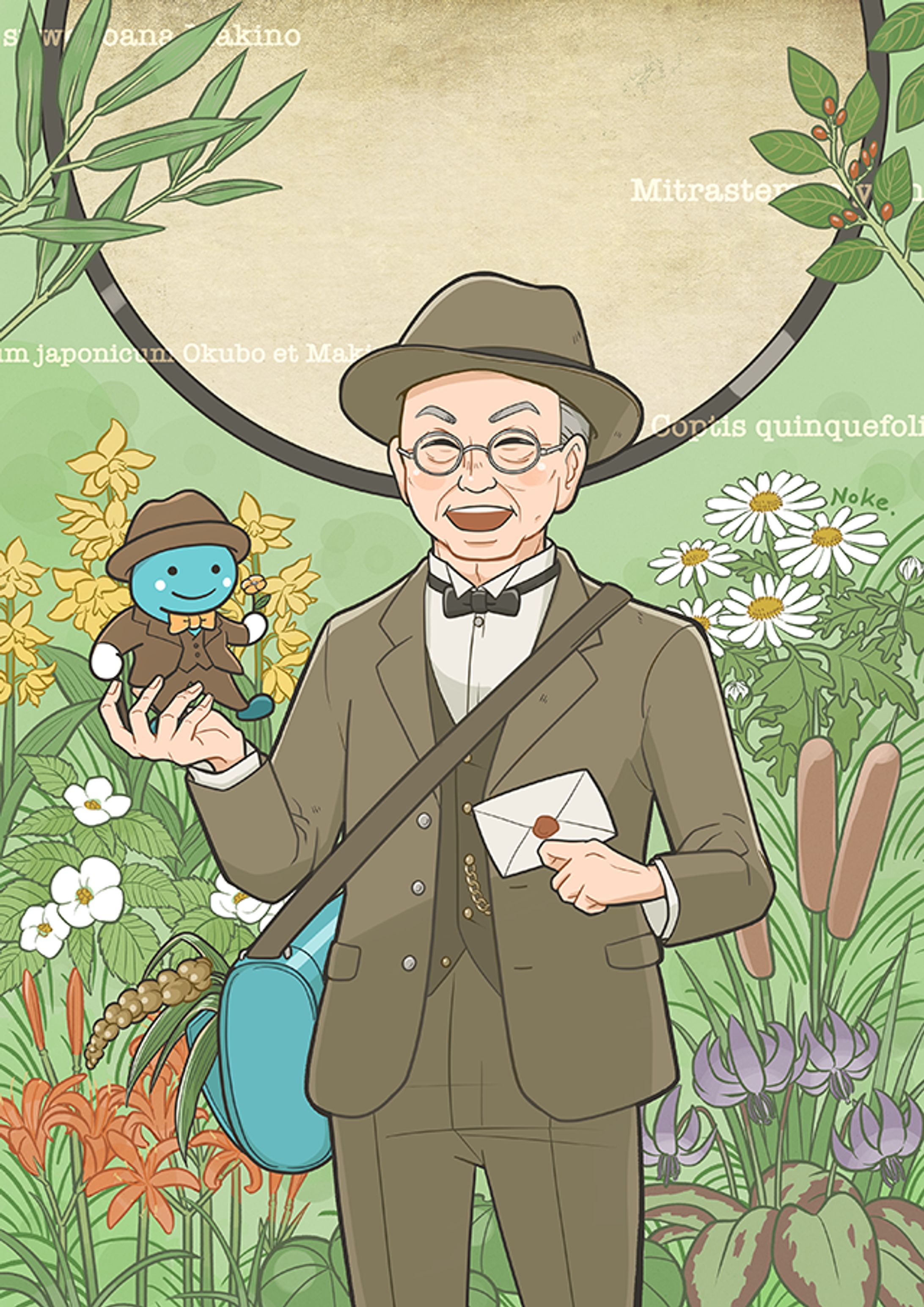 『牧野博士からの謎の手紙』メインビジュアル-1